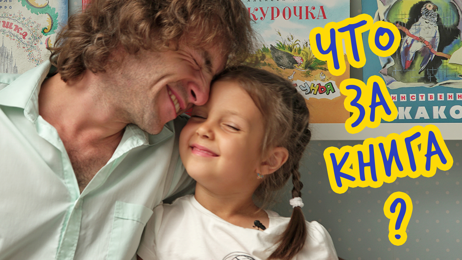 chto-za-kniga