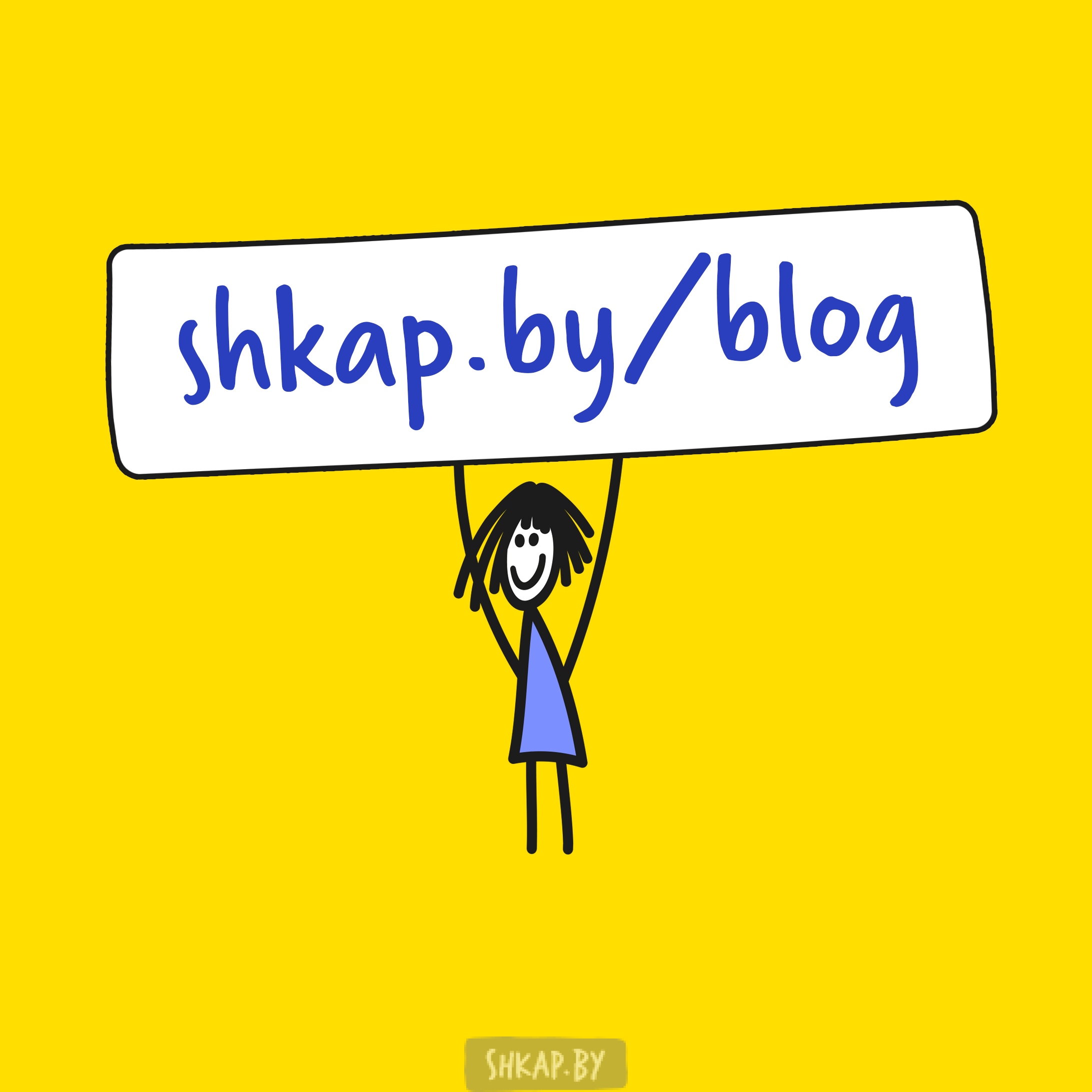shkap.by