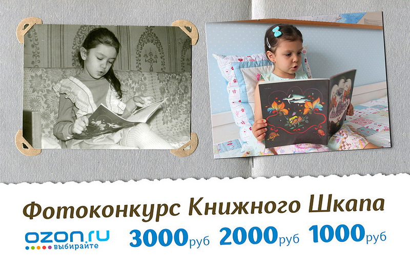 17599944274_b777276d1e_c.jpg